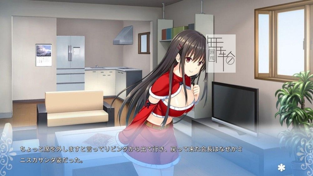 switch《身边有她的幸福～Winter Guest～》日文版nsp/xci下载_2