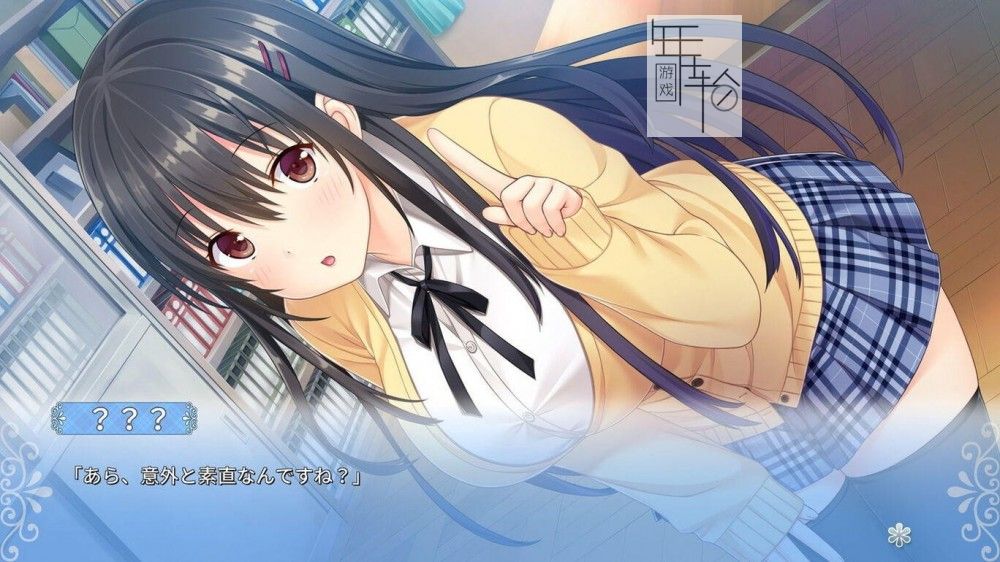 switch《身边有她的幸福～Winter Guest～》日文版nsp/xci下载_1