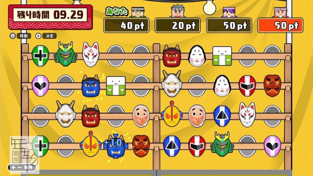 switch《我们的夏日祭 Our Summer Festival》日文版nsp/xci整合版下载【含1.0.2补丁+DLC】_2