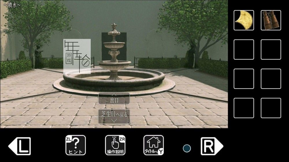 switch《逃离闭锁庭院 Escape from the unopened garden》日文版nsp/xci下载_1