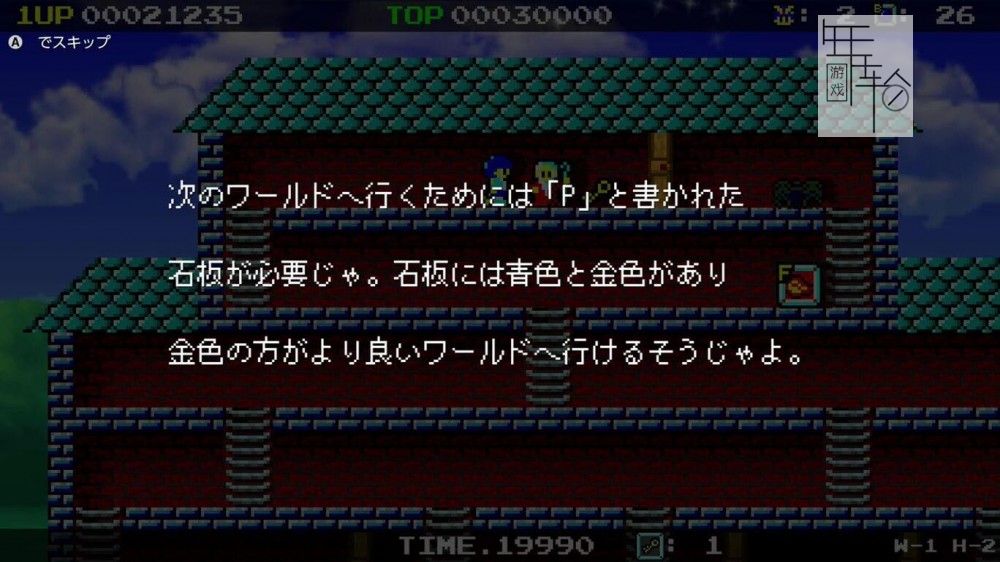 switch《恶魔水晶4 Demon Crystal 4》日文版nsp/xci下载_4