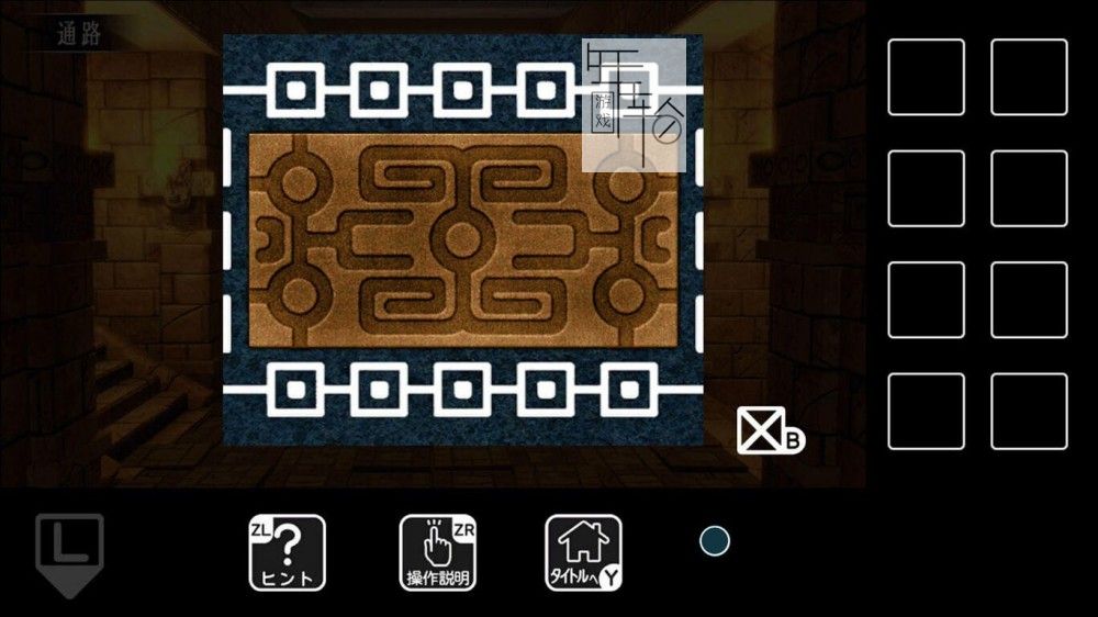 switch《Escape from strange ruins 奇妙な遺跡からの脱出》日文版nsp/xci下载_1