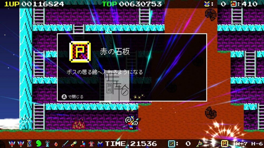 switch《恶魔水晶4 Demon Crystal 4》日文版nsp/xci下载_3