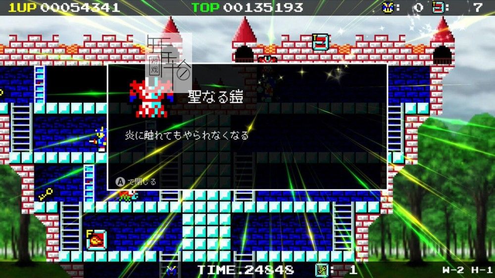 switch《恶魔水晶4 Demon Crystal 4》日文版nsp/xci下载_2