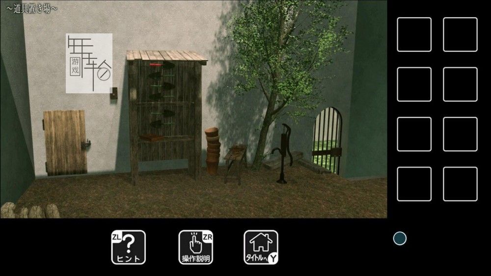 switch《逃离闭锁庭院 Escape from the unopened garden》日文版nsp/xci下载_3
