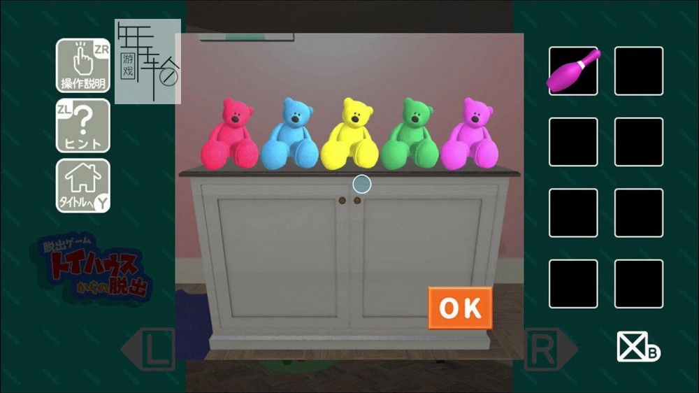 switch《逃离玩具屋 Escape from the toy house》英文版nsp/xci下载_0