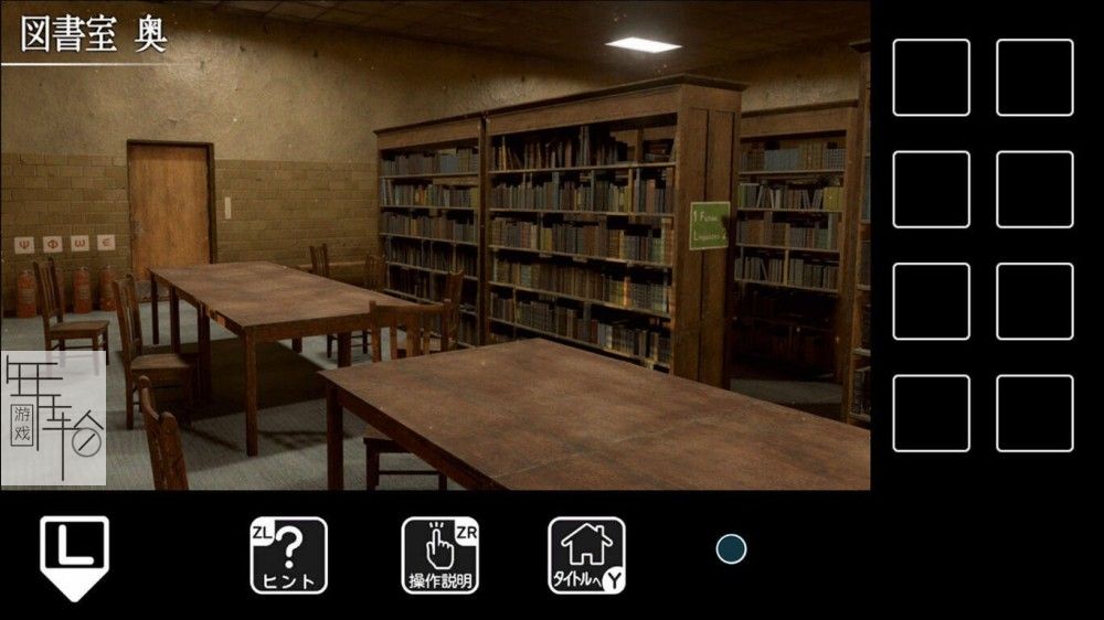 switch《逃离难忘的母校 Escape from the memory of the mother school》日文版nsp/xci_1