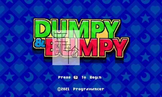 switch《Dumpy and Bumpy》中文版nsp下载_0