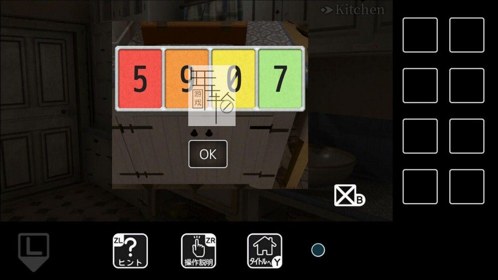 switch《逃离复古房间 Escape from the retro house》日文版nsp/xci下载_3