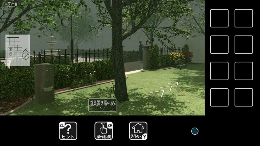 switch《逃离闭锁庭院 Escape from the unopened garden》日文版nsp/xci下载_2