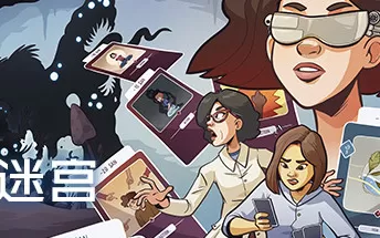 switch《意识迷宫 Neurodeck》中文版nsp/xci整合版下载【含1.1.0补丁】