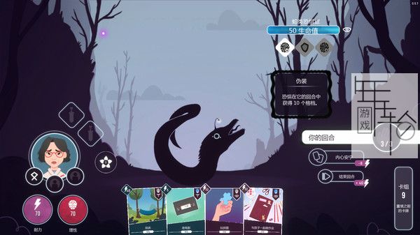 switch《意识迷宫 Neurodeck》中文版nsp/xci整合版下载【含1.1.0补丁】_4