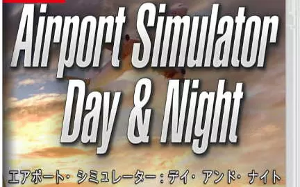【9.0/5.05】PS4《机场模拟 日复一日 Airport Simulator Day and Night》中文版pkg下载（v1.01）