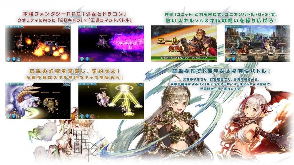 switch《少女与龙 幻兽契约Cryptract》英日版nsp/xci下载_2