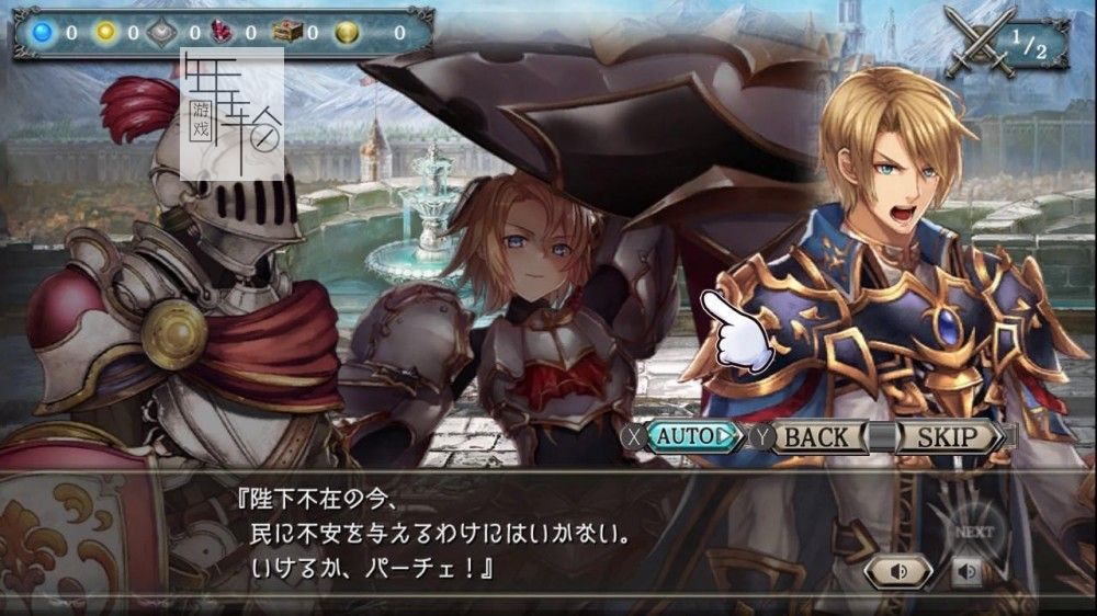 switch《少女与龙 幻兽契约Cryptract》英日版nsp/xci下载_3