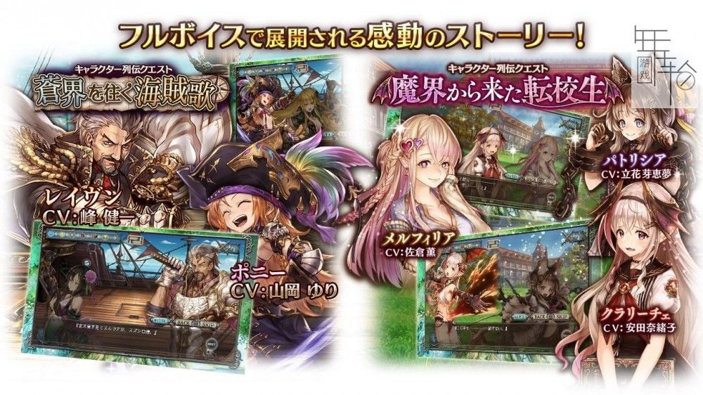 switch《少女与龙 幻兽契约Cryptract》英日版nsp/xci下载_1