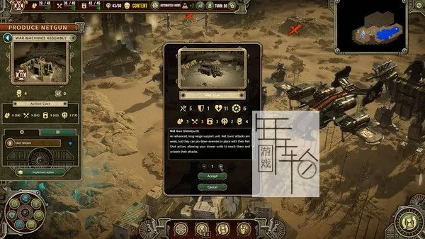 PC《朋克战争 Punk Wars》免安装中文版下载v1.2.11版|集成全DLC_2