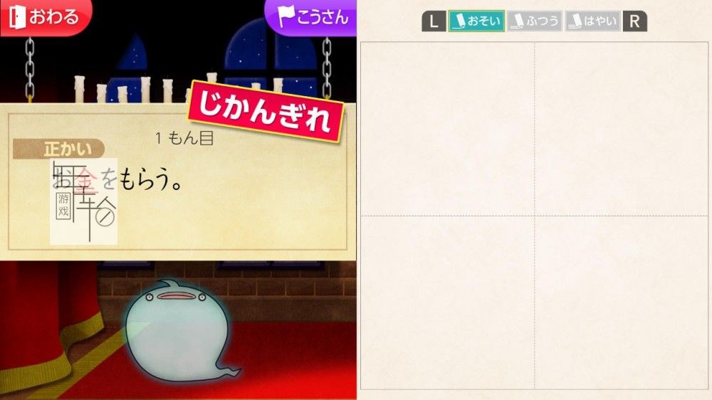 【合集】switch《魔鬼挑战：汉字馆 小学1~6年级》日文版nsp下载_0
