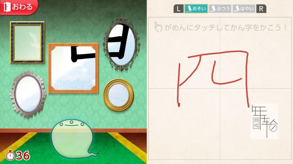 【合集】switch《魔鬼挑战：汉字馆 小学1~6年级》日文版nsp下载_1