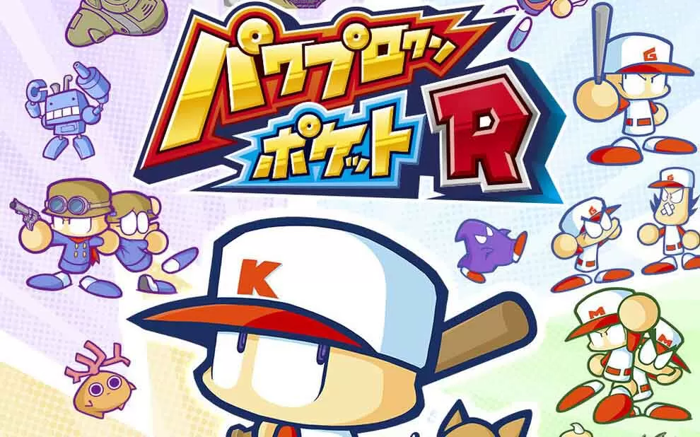 switch《口袋力量棒球R Power Pro Kun Pocket R》日文版nsp/xci下载【含v1.5.0补丁+特典DLC】