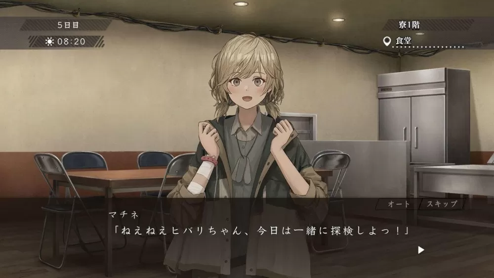 switch《早告鸟 Asatsugutori アサツグトリ》日文版nsp/xci下载