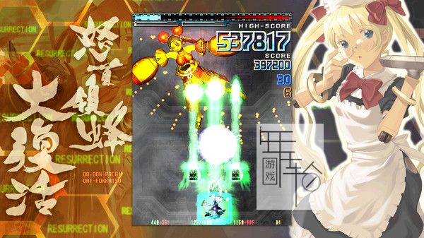 switch《怒首领蜂大复活 DoDonPachi Resurrection》英日版nsp/xci下载【含1.0.1补丁_3