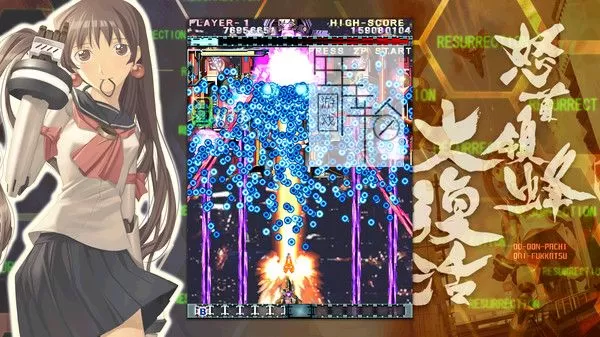 switch《怒首领蜂大复活 DoDonPachi Resurrection》英日版NSP下载+1.0.6补丁_0