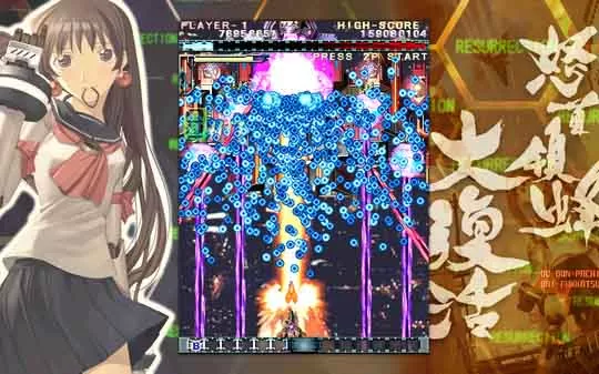 switch《怒首领蜂大复活 DoDonPachi Resurrection》英日版NSP下载+1.0.6补丁