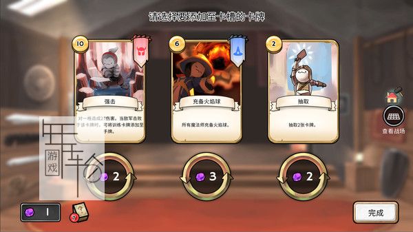 PC《3分英雄 3 Minute Heroes》免安装中文版下载_2