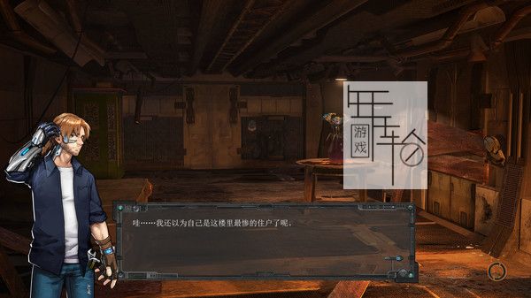 PC《米诺陶 Minotaur》免安装中文版下载_1