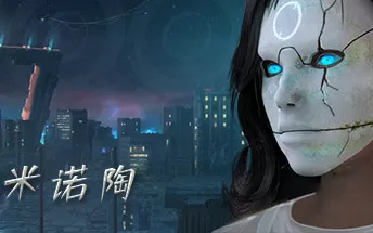 PC《米诺陶 Minotaur》免安装中文版下载