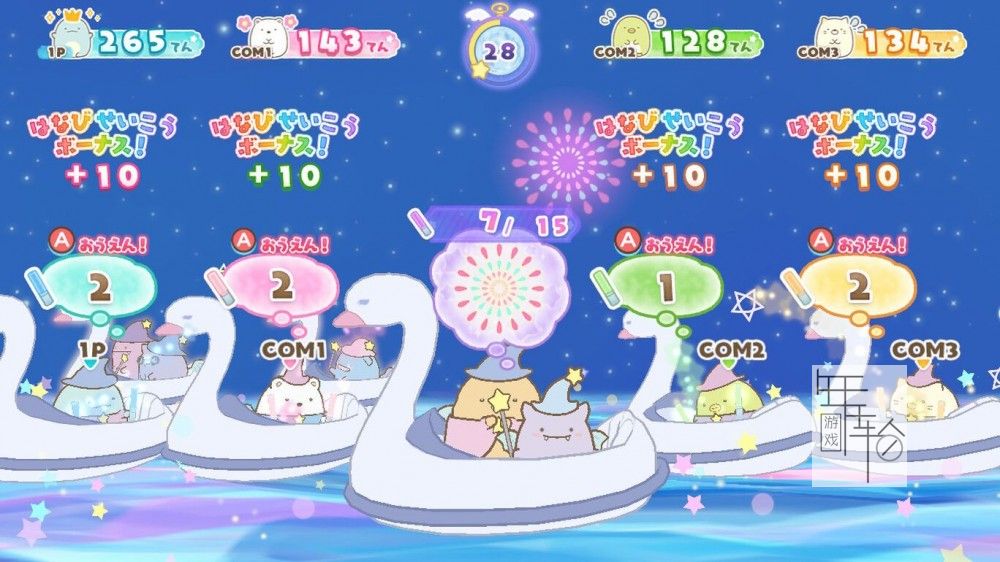 switch《映画すみっコぐらし　青い月夜のまほうのコ ゲームであそぼう！》日文版nsp/xci下载_1