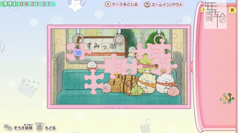 switch《映画すみっコぐらし　青い月夜のまほうのコ ゲームであそぼう！》日文版nsp/xci下载_4