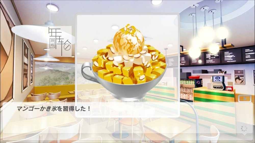 switch《奇迹餐馆 Miracle Snack Shop》英日文nsp/xci整合版下载【含1.0.4补丁】_2