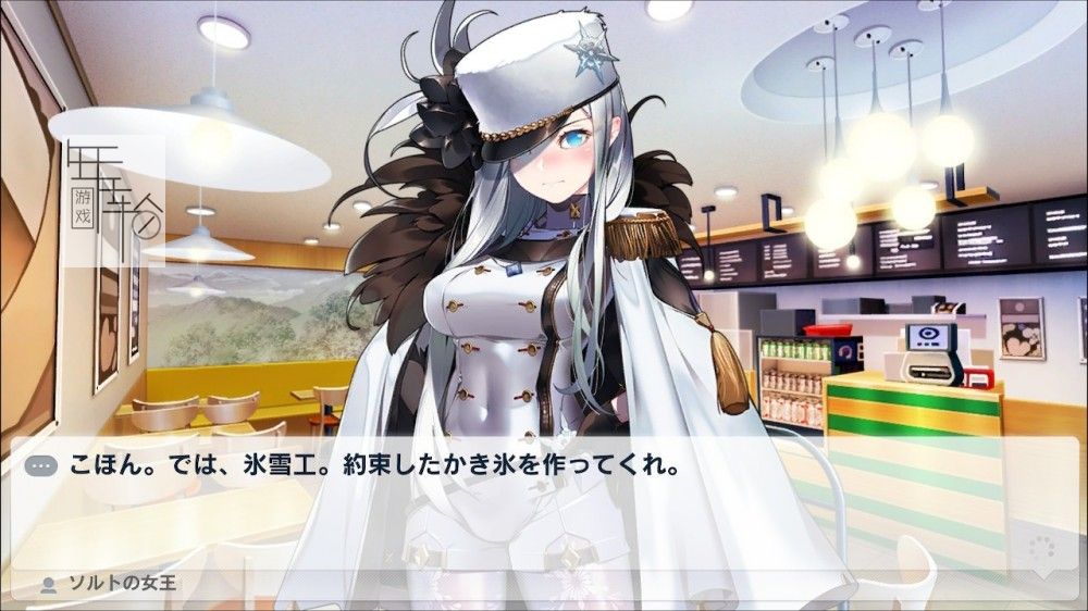 switch《奇迹餐馆 Miracle Snack Shop》英日文nsp/xci整合版下载【含1.0.4补丁】_0