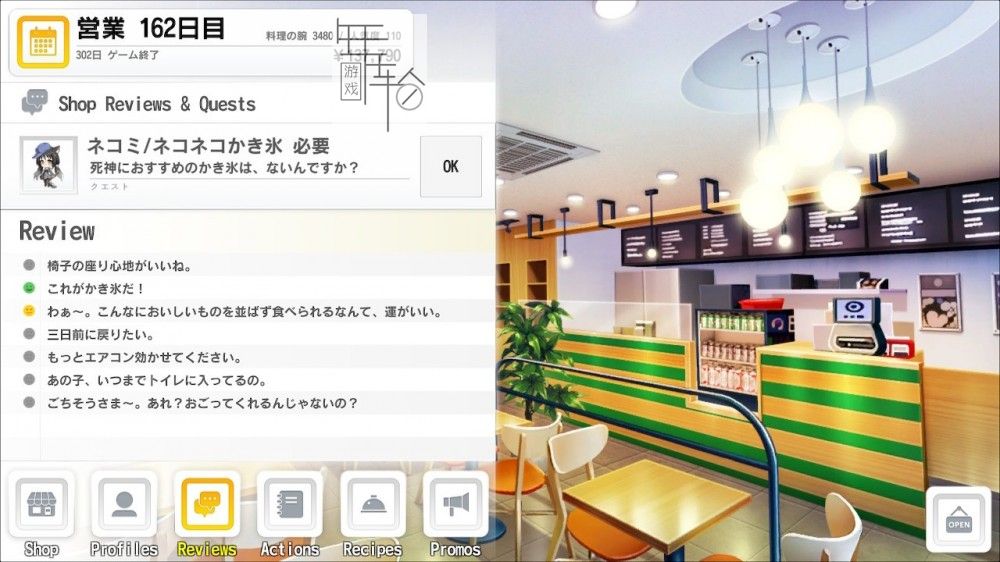 switch《奇迹餐馆 Miracle Snack Shop》英日文nsp/xci整合版下载【含1.0.4补丁】_1