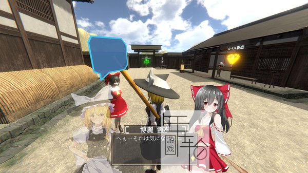 PC《东方流星谭 Touhou : Shooting Star》免安装中文版下载（v3.0f1c0）_3