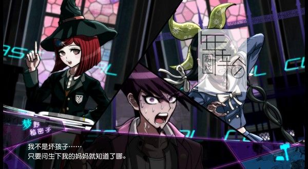PC《新弹丸论破V3：大家的自相残杀新学期》免安装中文版下载（v1.1.3.0）_0