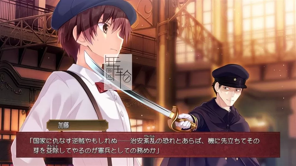 【Galgame】switch《樱色的云与绯红之恋 さくらの雲＊スカアレットの恋》日文版XCI下载_2