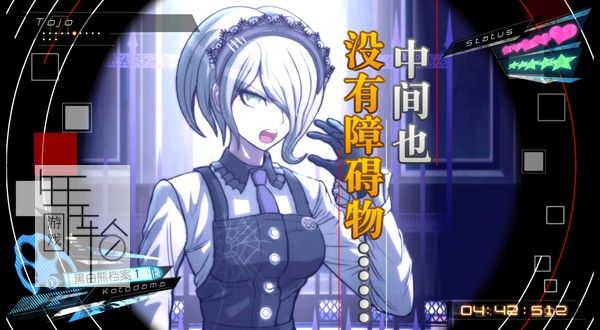 PC《新弹丸论破V3：大家的自相残杀新学期》免安装中文版下载（v1.1.3.0）_1