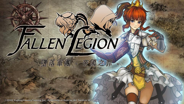 【5.05】PS4《堕落军团 帝国之罪 Fallen Legion: Sins of an Empire》中文pkg下载（v1.08）_0