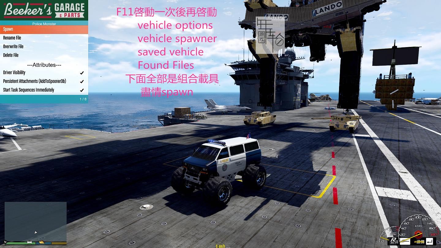【顶】《侠盗猎车手》系列合集中文版下载【含300超级英雄+1000豪车+航母游艇】_13