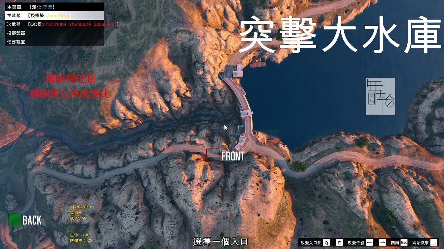 【顶】《侠盗猎车手》系列合集中文版下载【含300超级英雄+1000豪车+航母游艇】_43