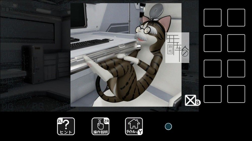switch《逃离猫咪的宇宙船 猫様の宇宙船からの脱出》英文版nsp/xci下载_1