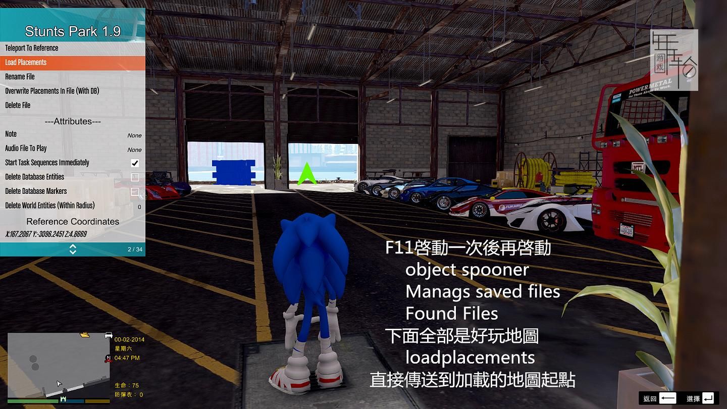 【顶】《侠盗猎车手》系列合集中文版下载【含300超级英雄+1000豪车+航母游艇】_27