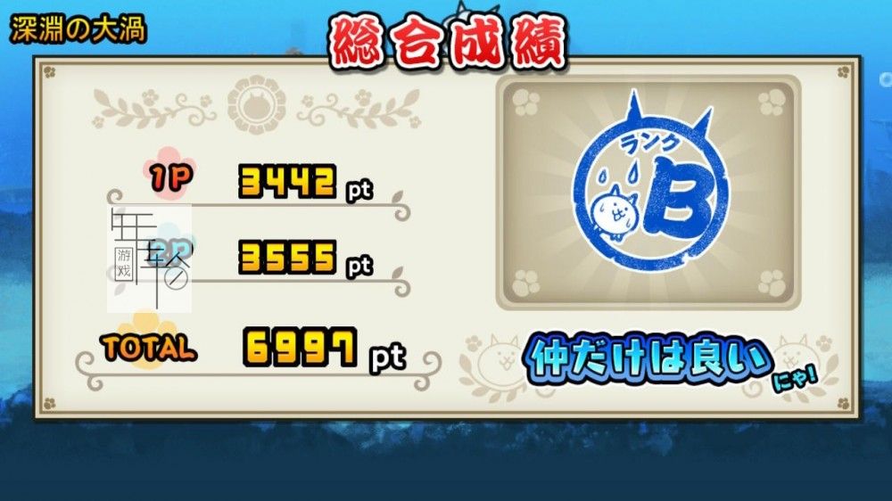 switch《二人一起！猫咪大战争 The Battle Cats Unite》中文版nsp/xci下载【含3DLC】_2