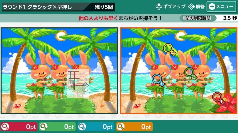 switch《右脑达人 找错纠察队》中文版nsp/xci下载_2