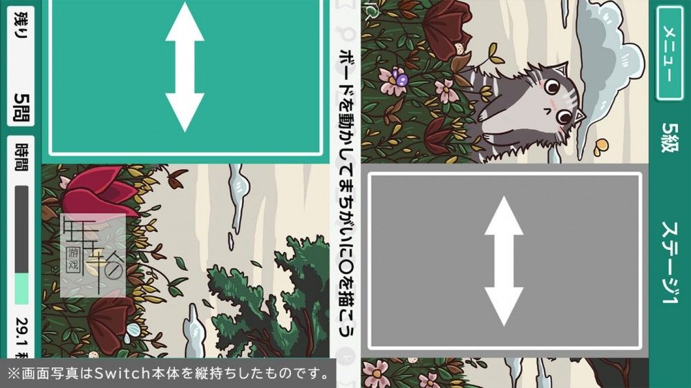 switch《右脑达人 找错纠察队》中文版nsp/xci下载_3