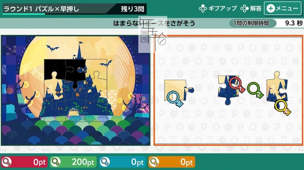 switch《右脑达人 找错纠察队》中文版nsp/xci下载_0
