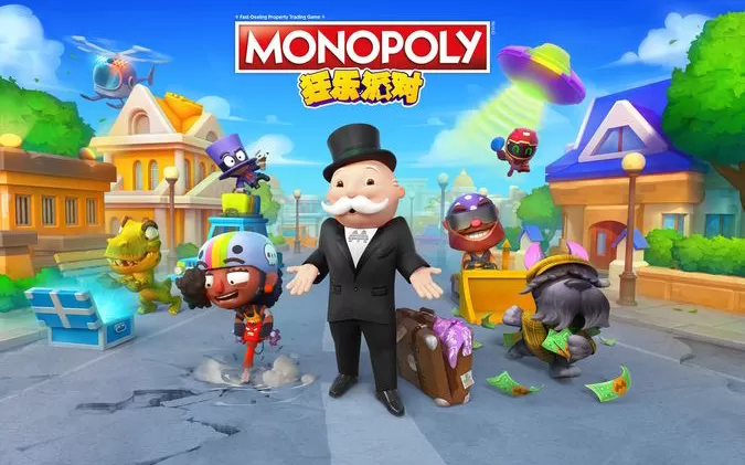 switch《地产大亨 狂乐派对 Monopoly Madness》中文版nsz下载【含1.0.5补丁+DLC】